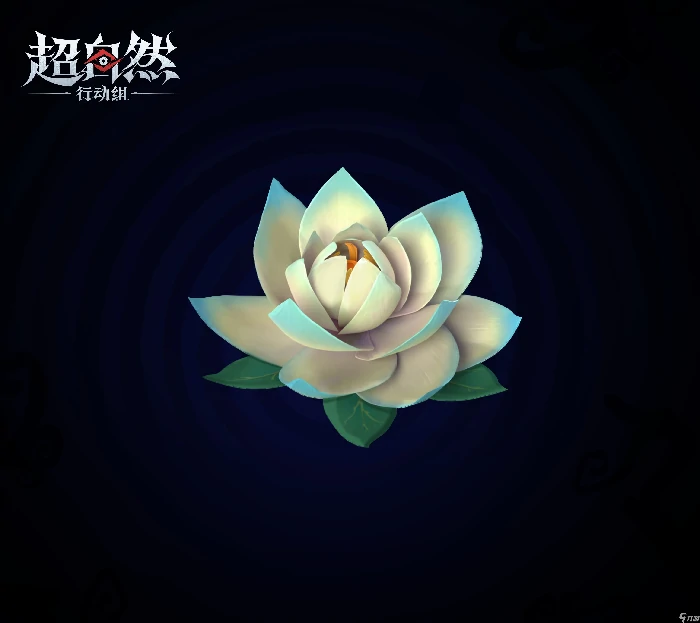 超自然行动组昆仑秘境全新回收物爆料