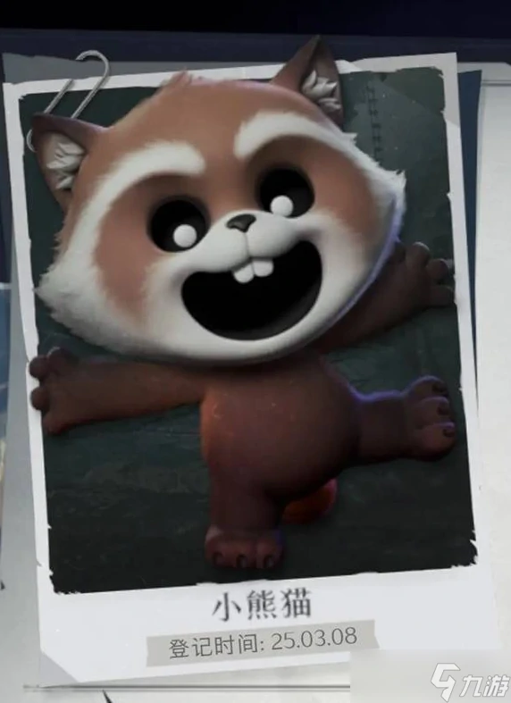 小熊猫应对及捕捉方法