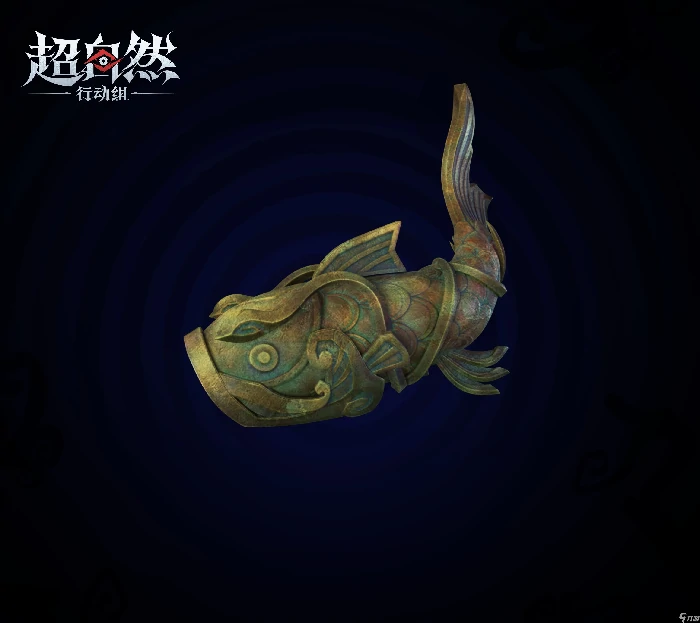 超自然行动组昆仑秘境全新回收物爆料