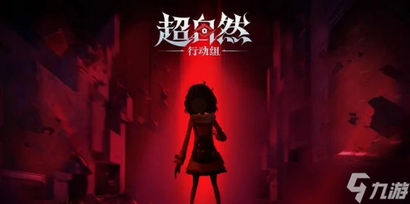 超自然行动组昆仑秘境刷装备攻略