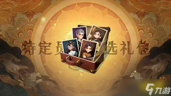 超自然行动组2000金砖福利怎么薅,超自然行动组联动活动全奖励获取指南