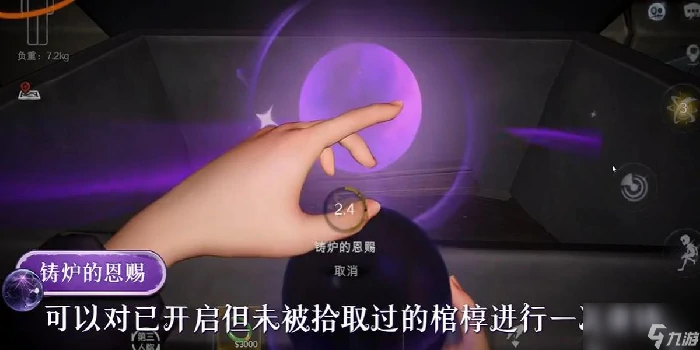 超自然行动组薇薇安有什么技能