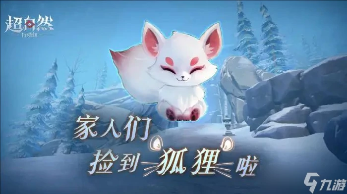 超自然行动组昆仑秘境角色装备推荐