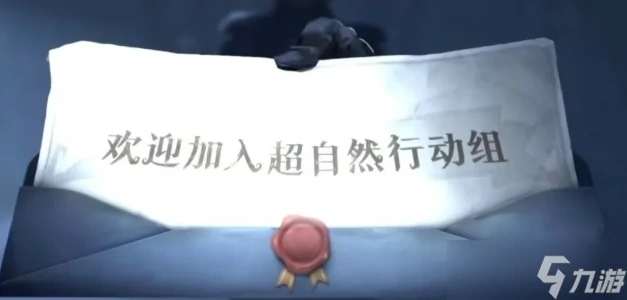 超自然行动组版本更新内容