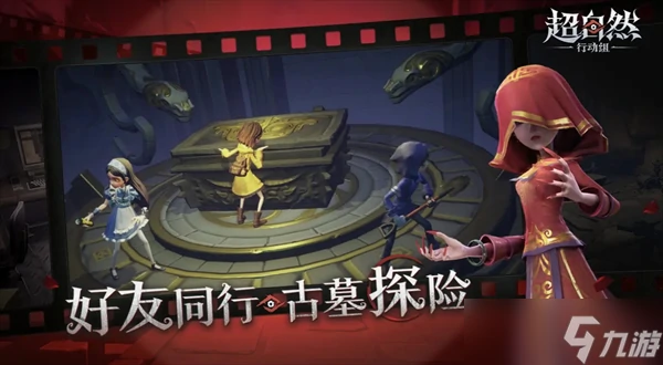 超自然行动组蛤蟆怪物打法及捕捉攻略