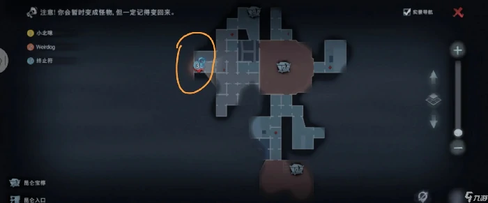 超自然行动组昆仑秘境地图怎么玩