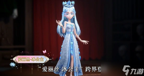 超自然行动组联动精灵梦叶罗丽第一弹预告