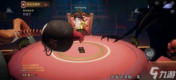 超自然行动组怪物俱乐部玩法规则教学,怪物俱乐部怎么玩