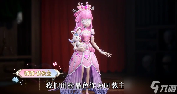 超自然行动组联动精灵梦叶罗丽第一弹预告