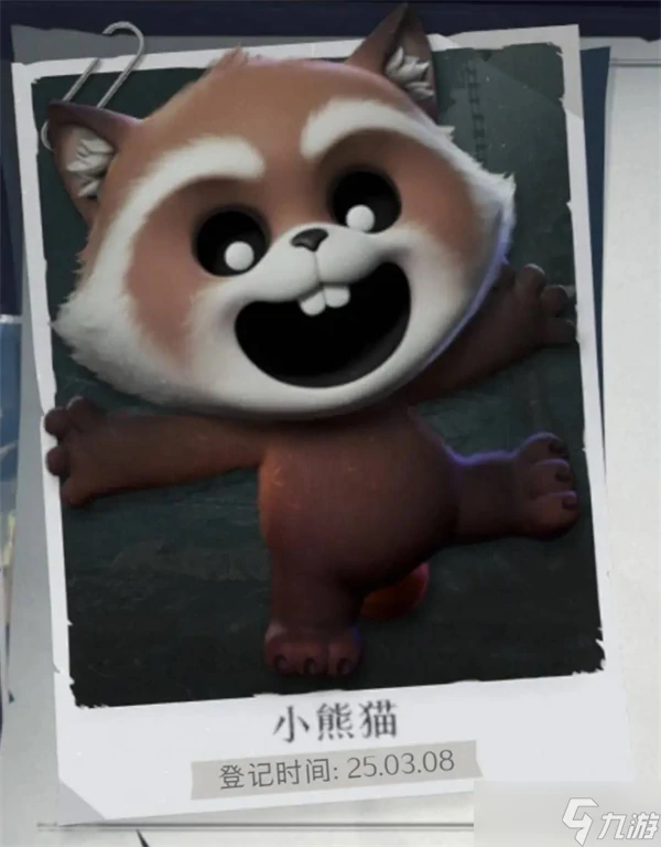 超自然行动组小熊猫捕捉方法