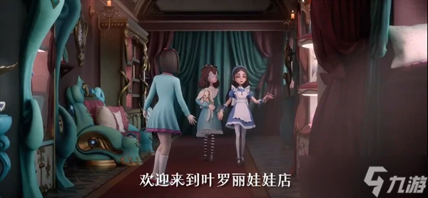 超自然行动组联动精灵梦叶罗丽第一弹预告