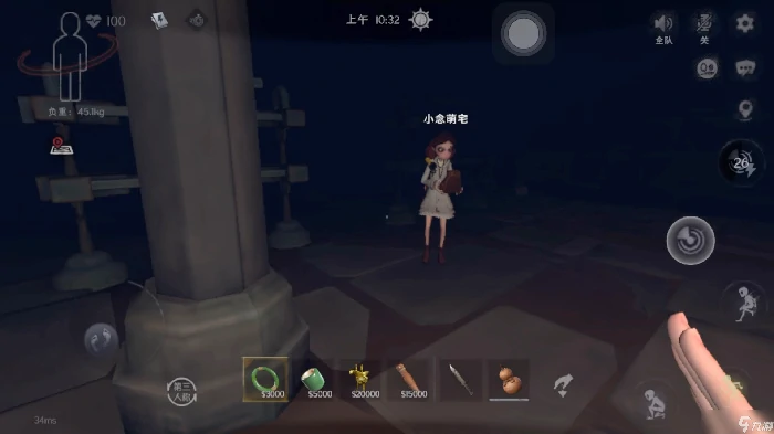 超自然行动组怎么应对天王