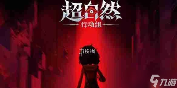 超自然行动组卡头教程