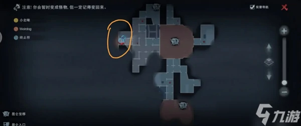 超自然行动组昆仑秘境地图玩法建议