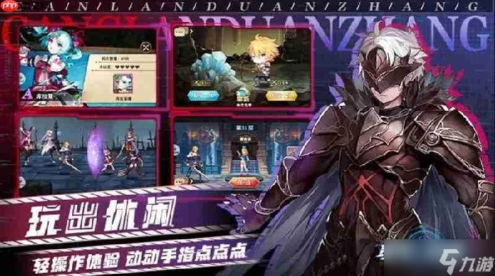 超自然行动组怎么玩,超自然行动组好玩吗