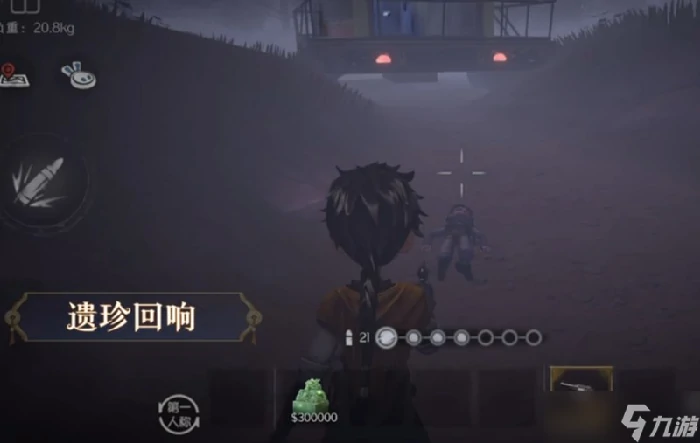 超自然行动组逍遥有什么技能逍遥技能玩法详解