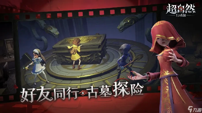 超自然行动组鬼新娘应对与击杀攻略