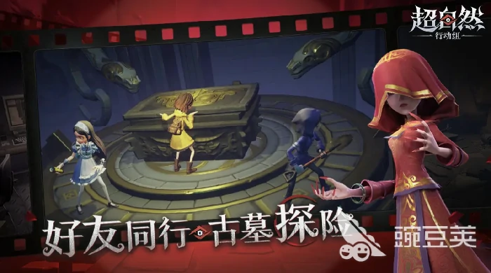 超自然行动组爱德华怎么样,超自然行动组爱德华介绍