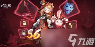 超自然行动组怎么领取南瓜头套与南瓜家具