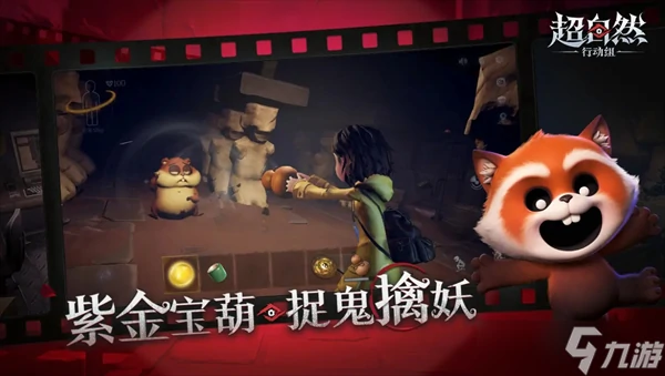 超自然行动组僵尸怪物打法及捕捉攻略