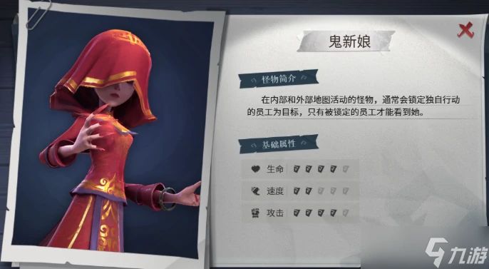 超自然行动组怪物哪个厉害-怪物强度排行介绍