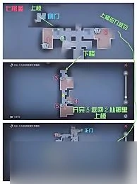 超自然行动组极限古蜀宝藏房9张怎么获取