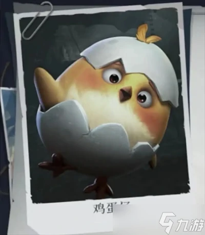 超自然行动组鸡蛋仔怪物打法及捕捉攻略