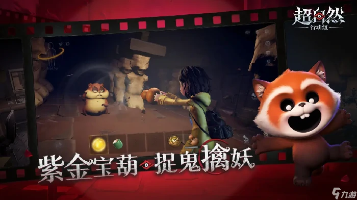 超自然行动组厄狼应对与击杀攻略