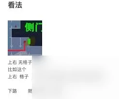 超自然行动组昆仑秘境噩梦地图小抄怎么找青铜树