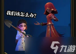 超自然行动组梦魇昆仑怎么应对怪物机关