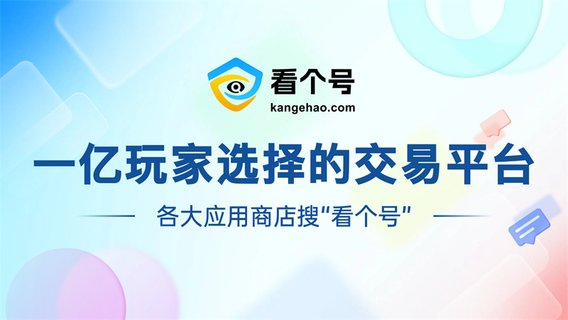 燕云十六声账号出售