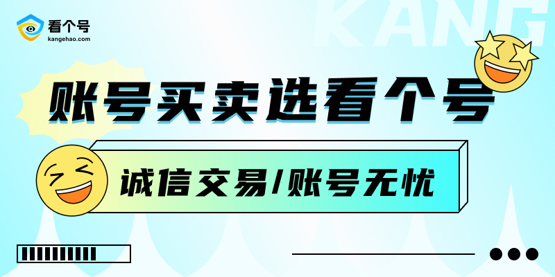 英雄联盟手游账号买卖