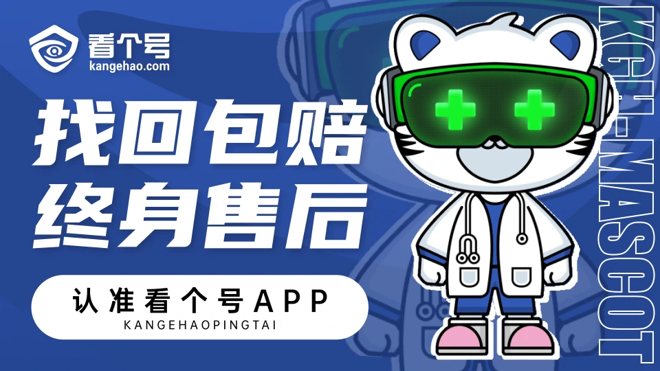 王者荣耀卖号正规平台,看个号,账号交易