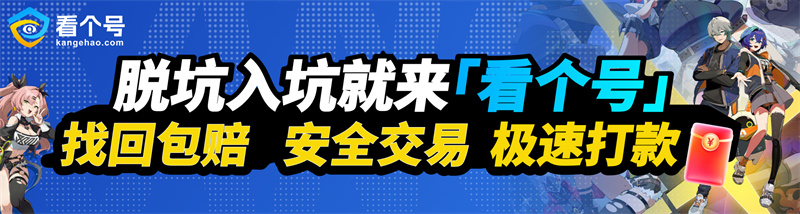 王者荣耀,看个号,游戏账号交易,游戏买号,游戏卖号