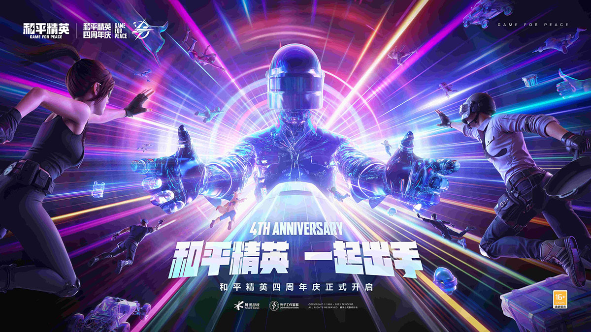 和平精英,卖号,估价,交易,交易平台
