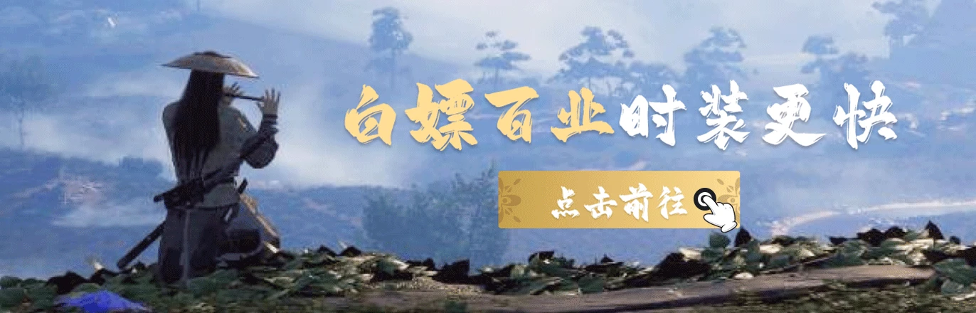 燕云十六声