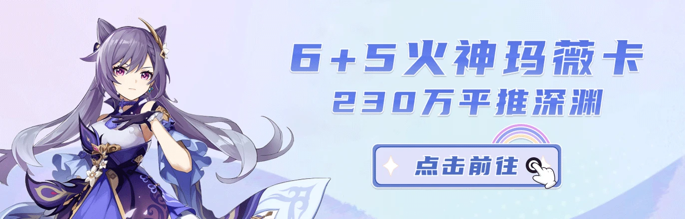 原神