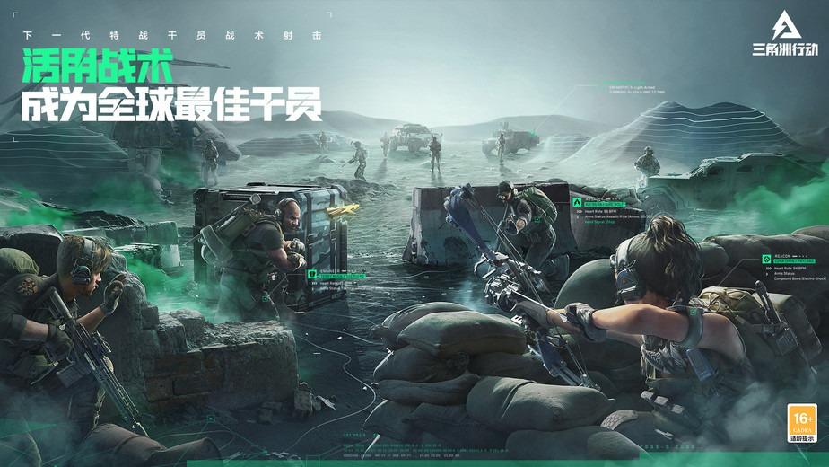 三角洲行动官网