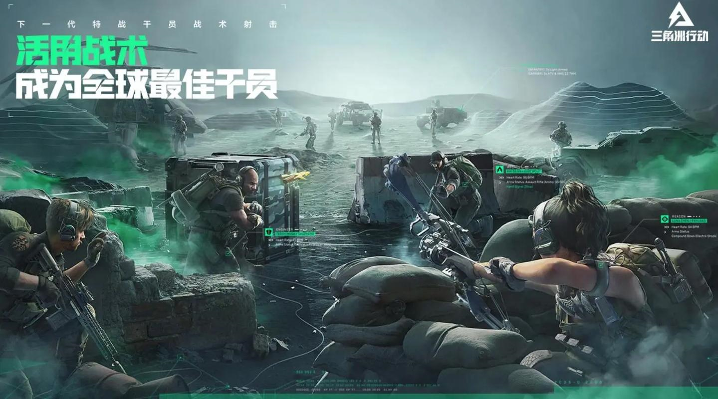 三角洲行动,看个号,游戏账号交易,游戏买号,游戏卖号