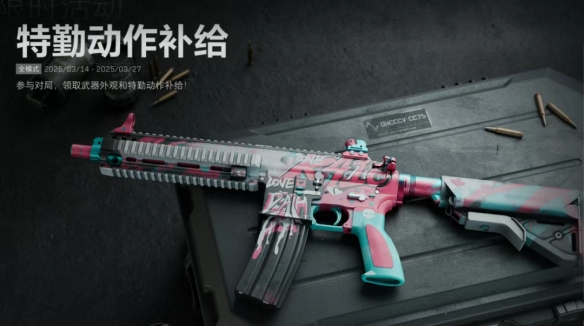 三角洲买号完之后第一步该做什么