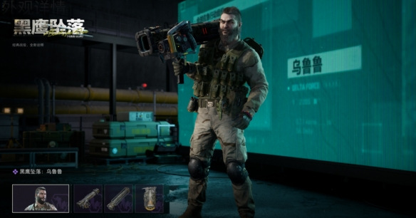 三角洲账号出租不如买号