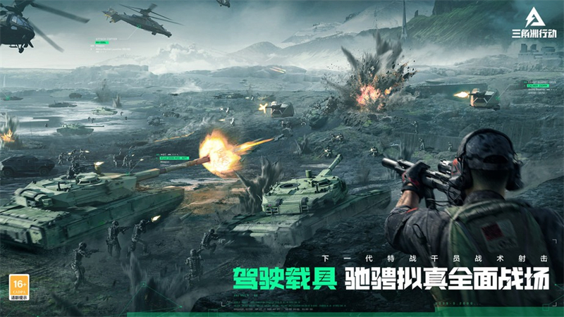 买三角洲行动成品号可以转移么