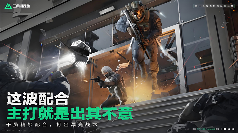 三角洲卖号价钱