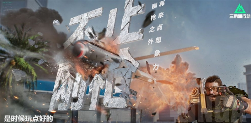三角洲行动,看个号,游戏账号交易,游戏买号,游戏卖号