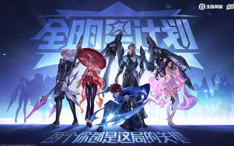 王者荣耀,看个号,游戏账号交易,游戏买号,小白号