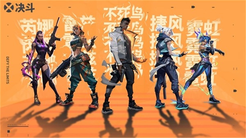 无畏契约买号二次实名重要吗