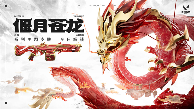 无畏契约号买完能卖吗