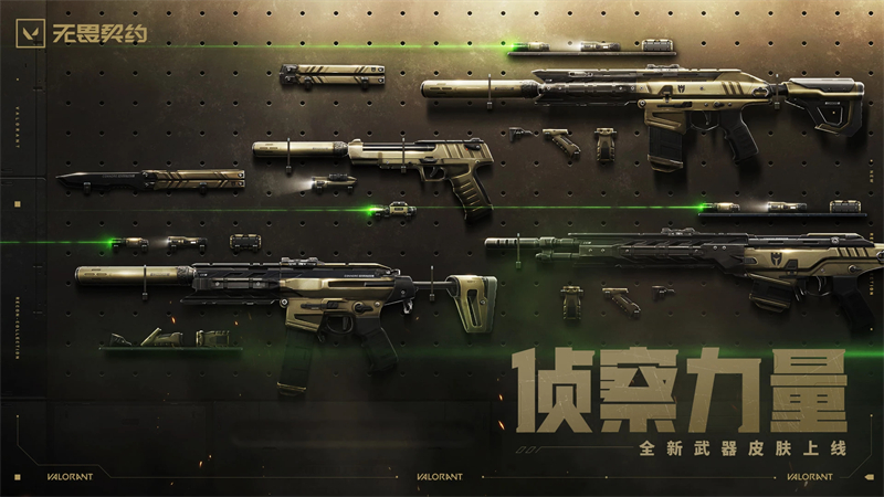 买无畏契约号哪里买便宜