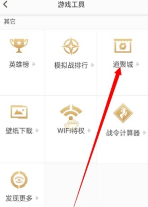 王者荣耀买号平台,王者荣耀游戏账号交易平台,王者荣耀攻略,王者荣耀资讯,王者荣耀
