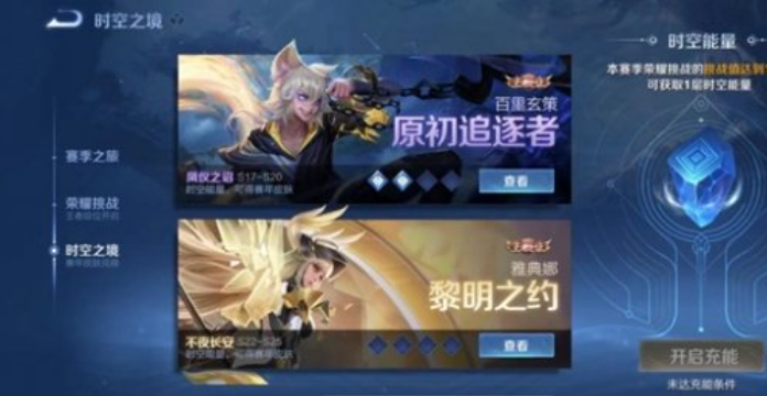 王者荣耀买号平台,王者荣耀游戏账号交易平台,王者荣耀攻略,王者荣耀资讯,王者荣耀